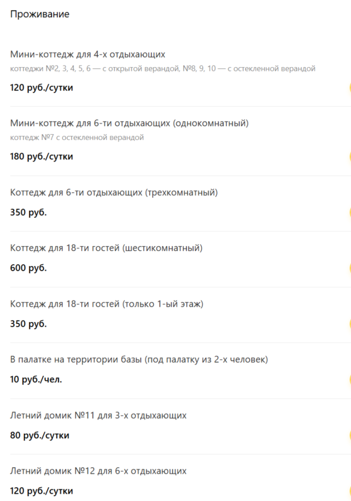 Озеро Кромань в Налибокской пуще