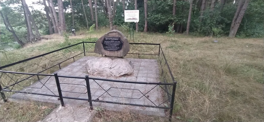 Музеями Коласа вдоль Немана, трек пеший двухдневный