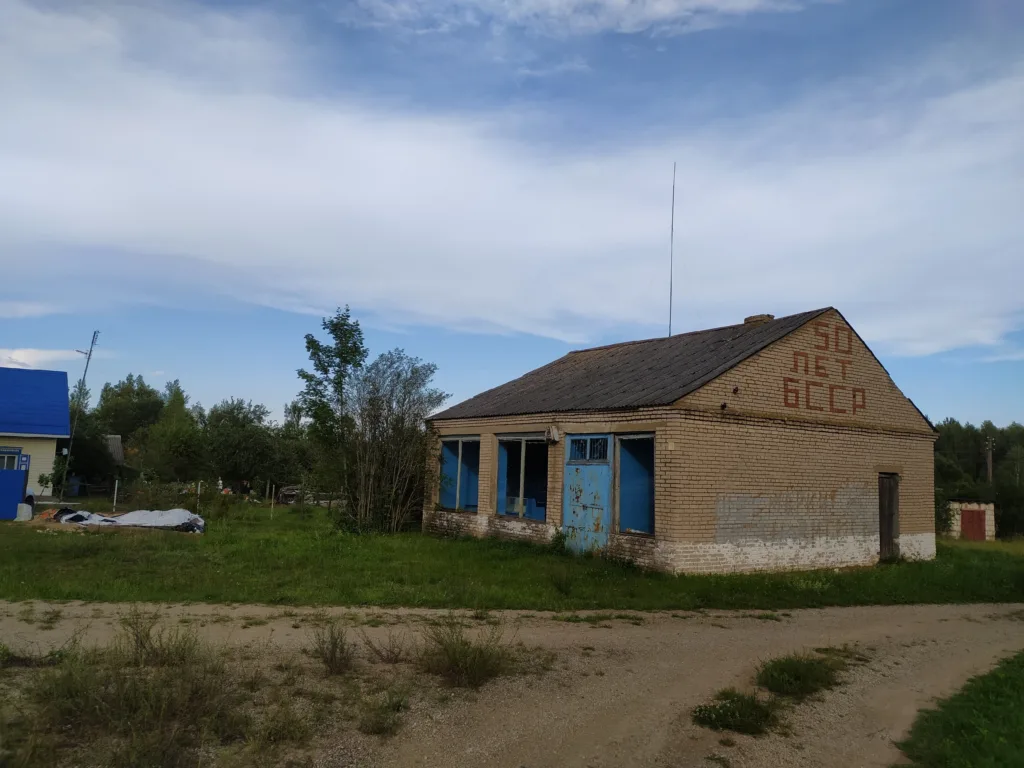 Через Усадьбу Рованичи к реке Уша, пеший трек