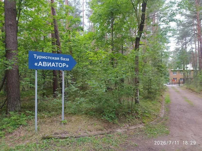 Водохранилище Гать
