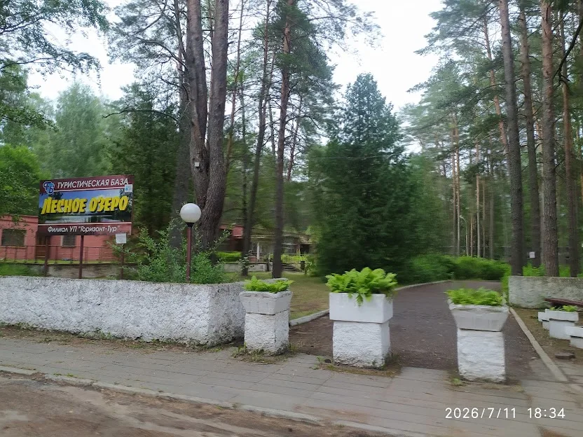 Водохранилище Гать