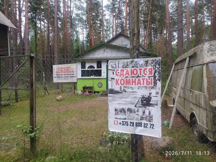 Водохранилище Гать