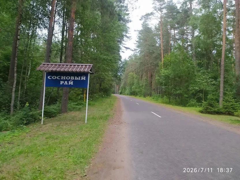 Водохранилище Гать
