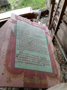 Тульговичи - последняя жилая деревня зоны отчуждения Беларуси