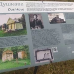 Тур поход Дорогой Тишины